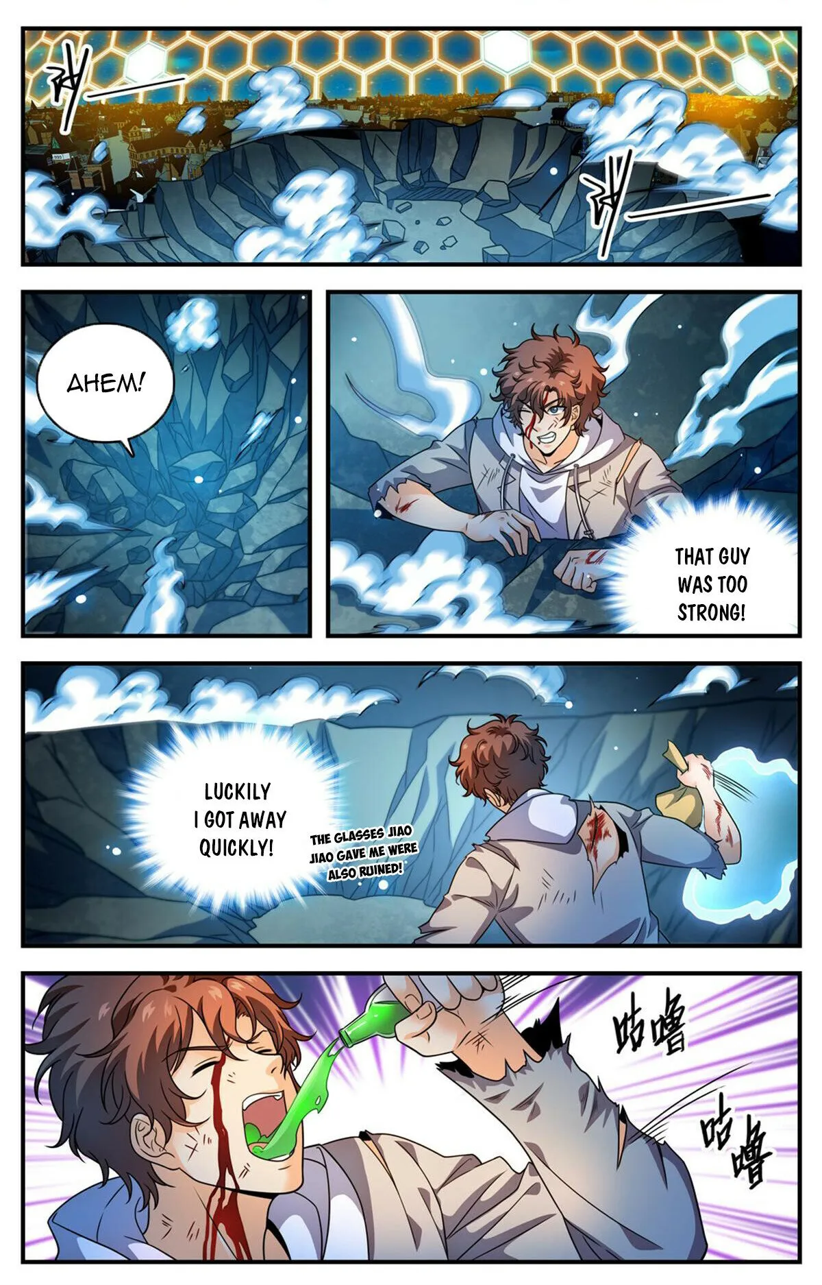 Page 1 of Chapter 1004
