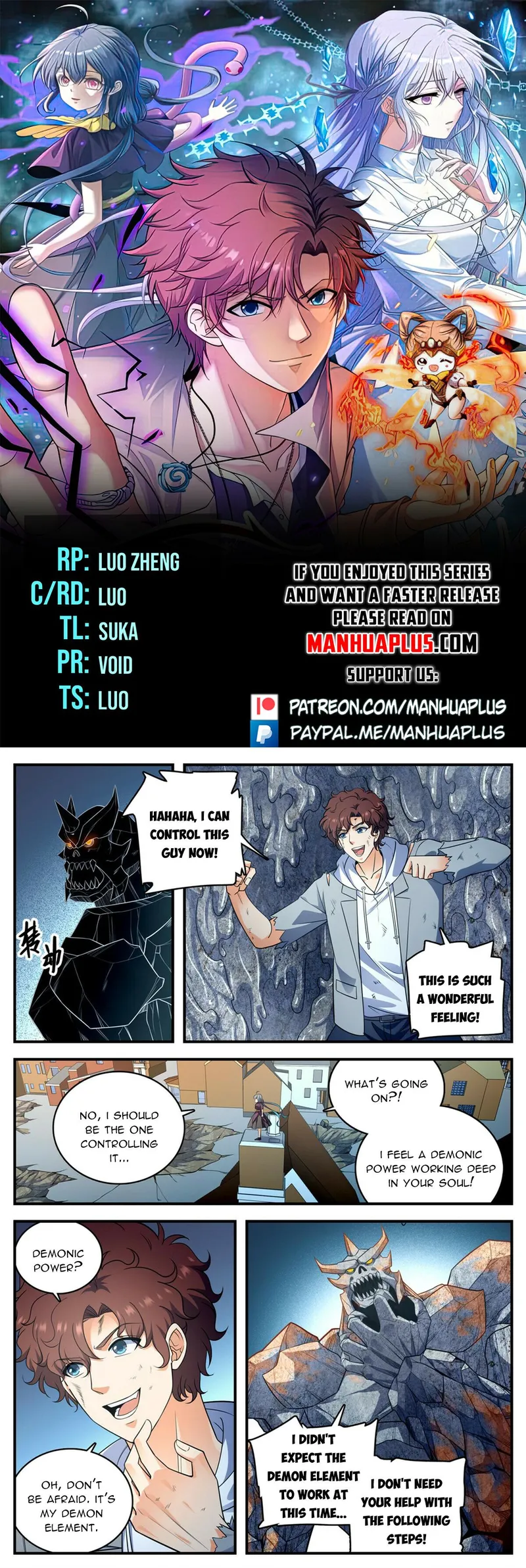 Page 1 of Chapter 1005