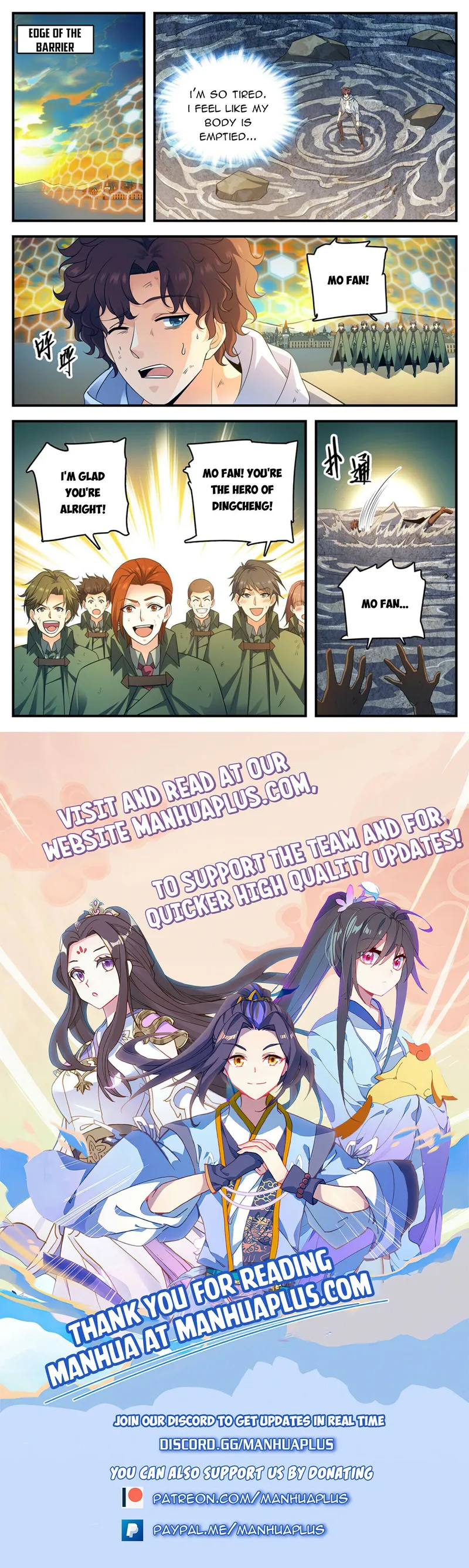 Page 12 of Chapter 1005