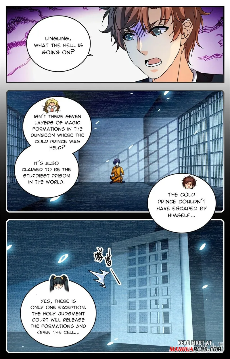 Page 5 of Chapter 1007