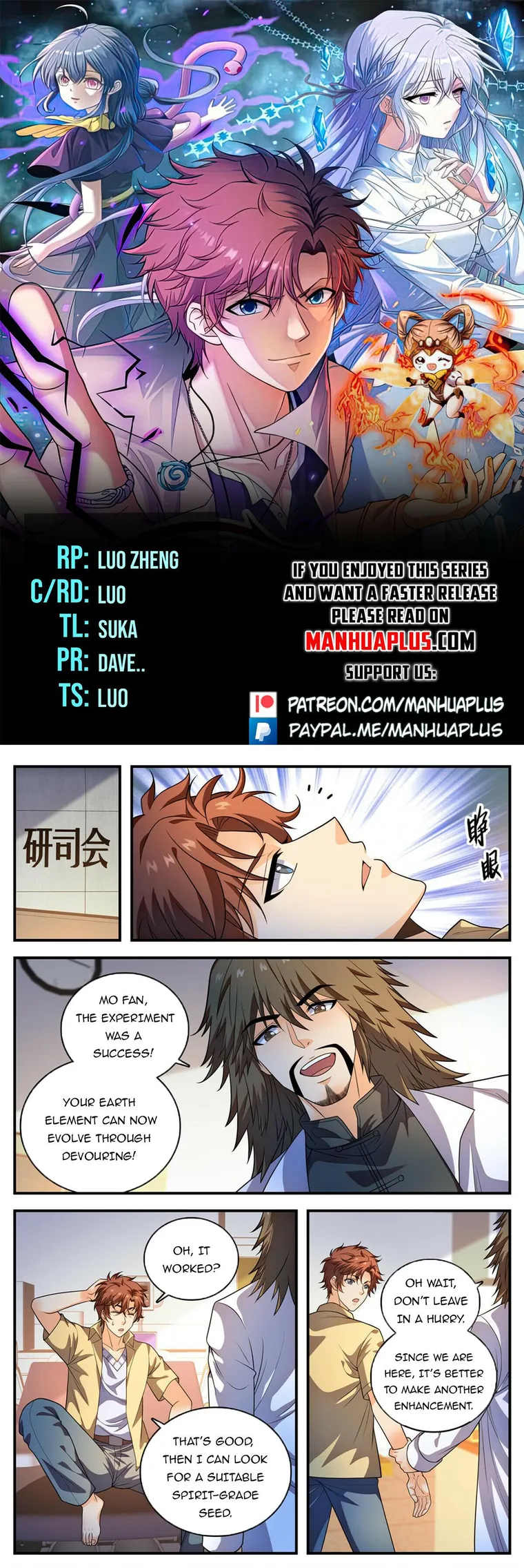 Page 1 of Chapter 1009