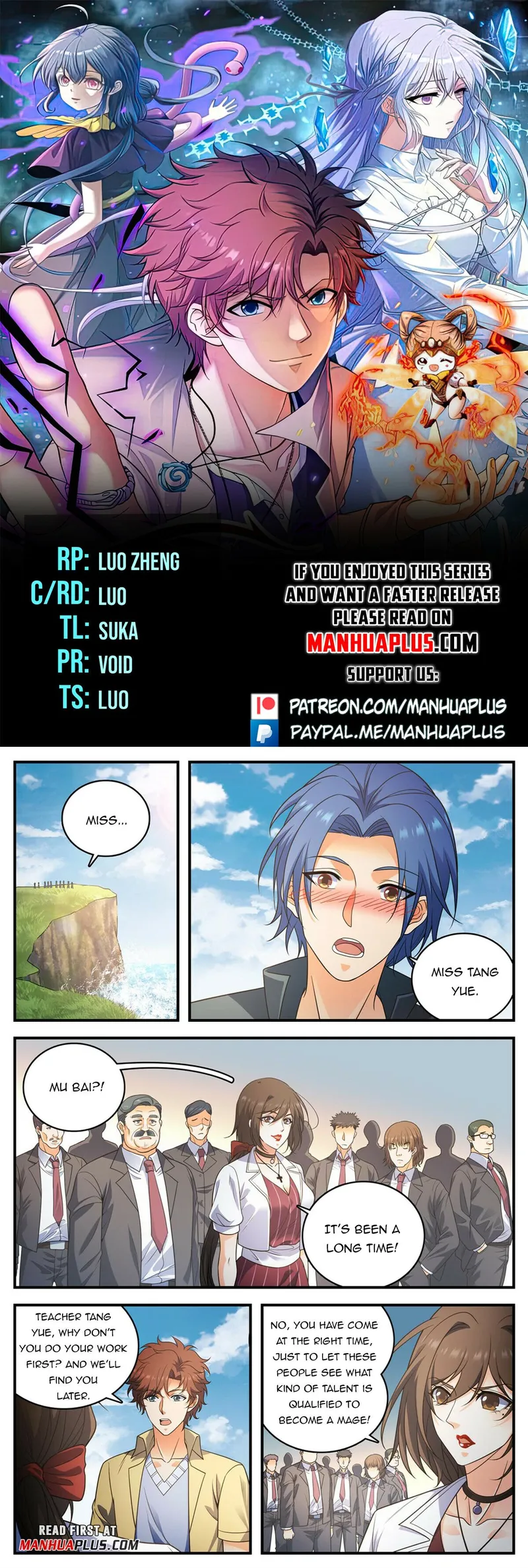 Page 1 of Chapter 1012
