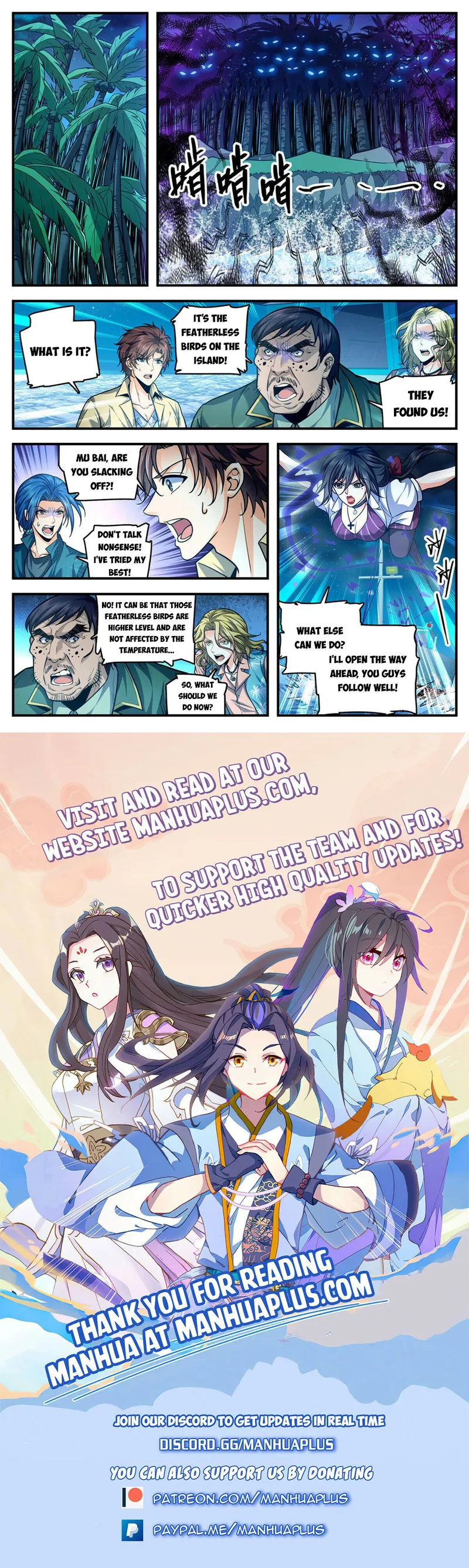 Page 12 of Chapter 1012