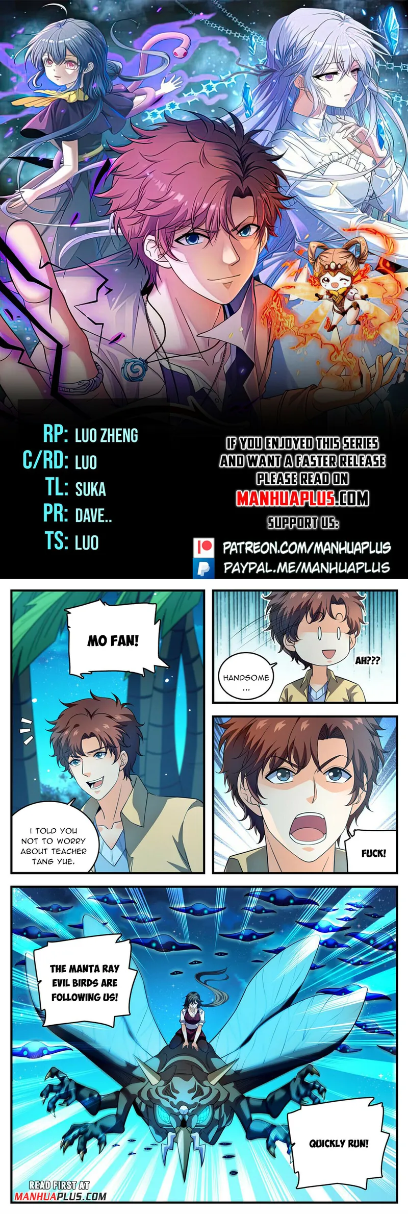 Page 1 of Chapter 1014