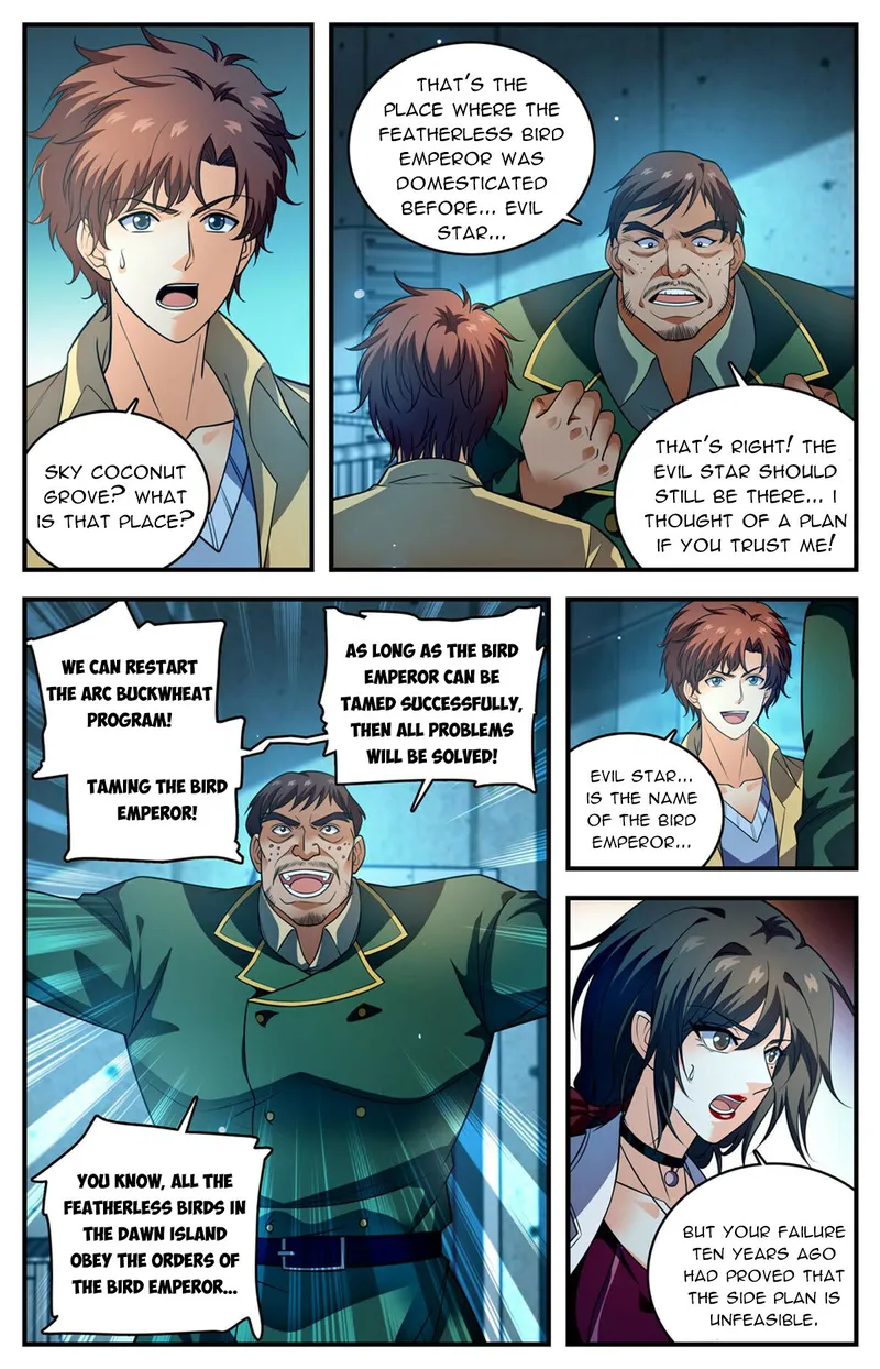 Page 6 of Chapter 1014
