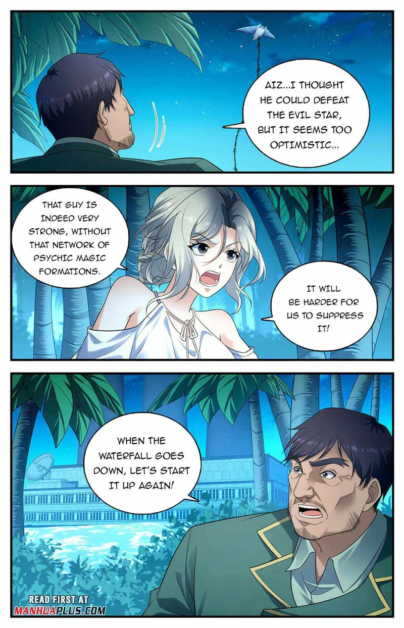 Page 5 of Chapter 1016