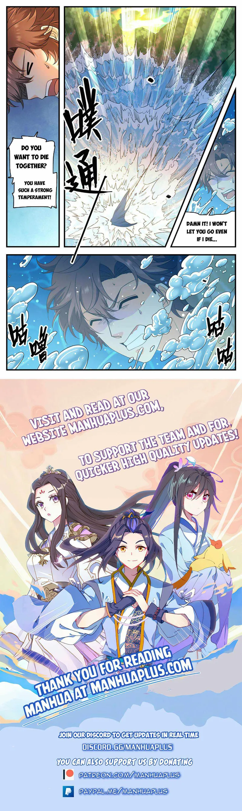 Page 12 of Chapter 1016