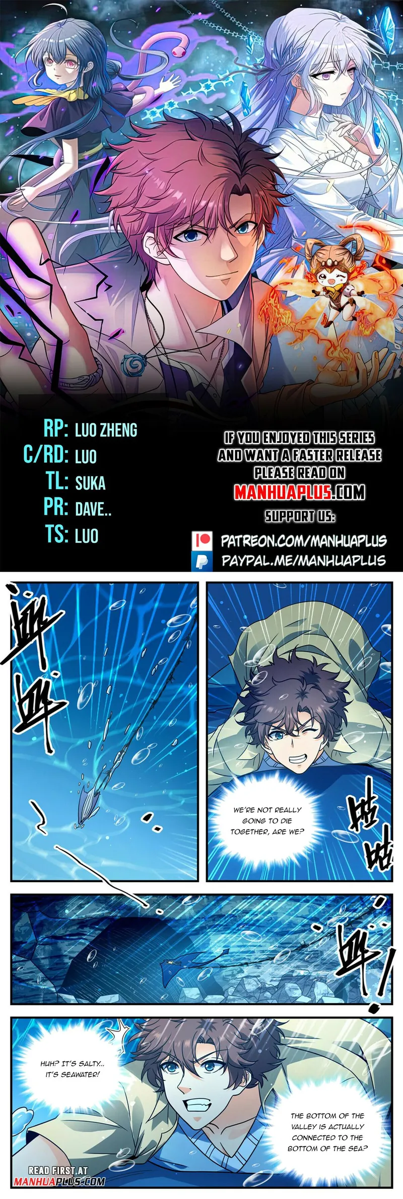 Page 1 of Chapter 1017