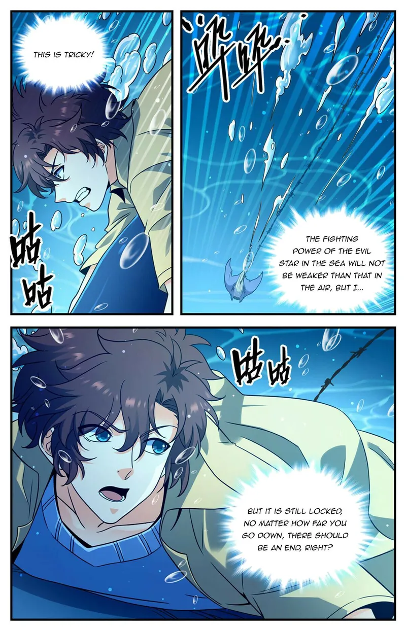 Page 2 of Chapter 1017