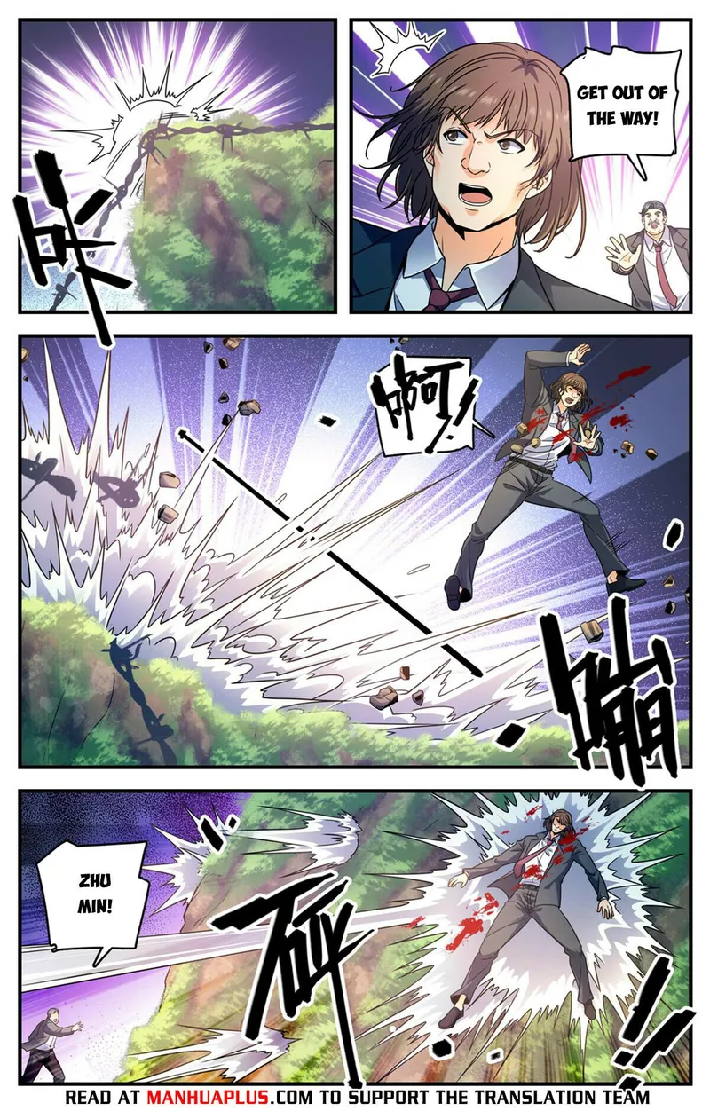 Page 4 of Chapter 1017