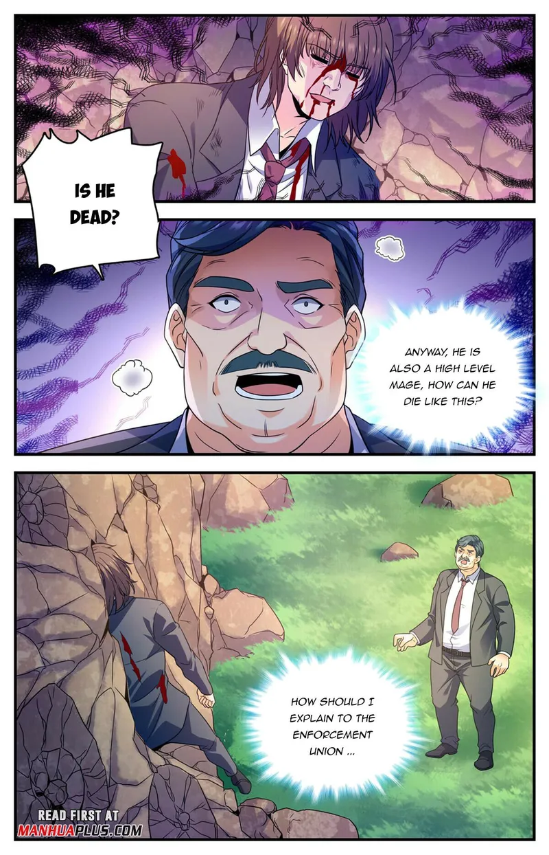 Page 5 of Chapter 1017