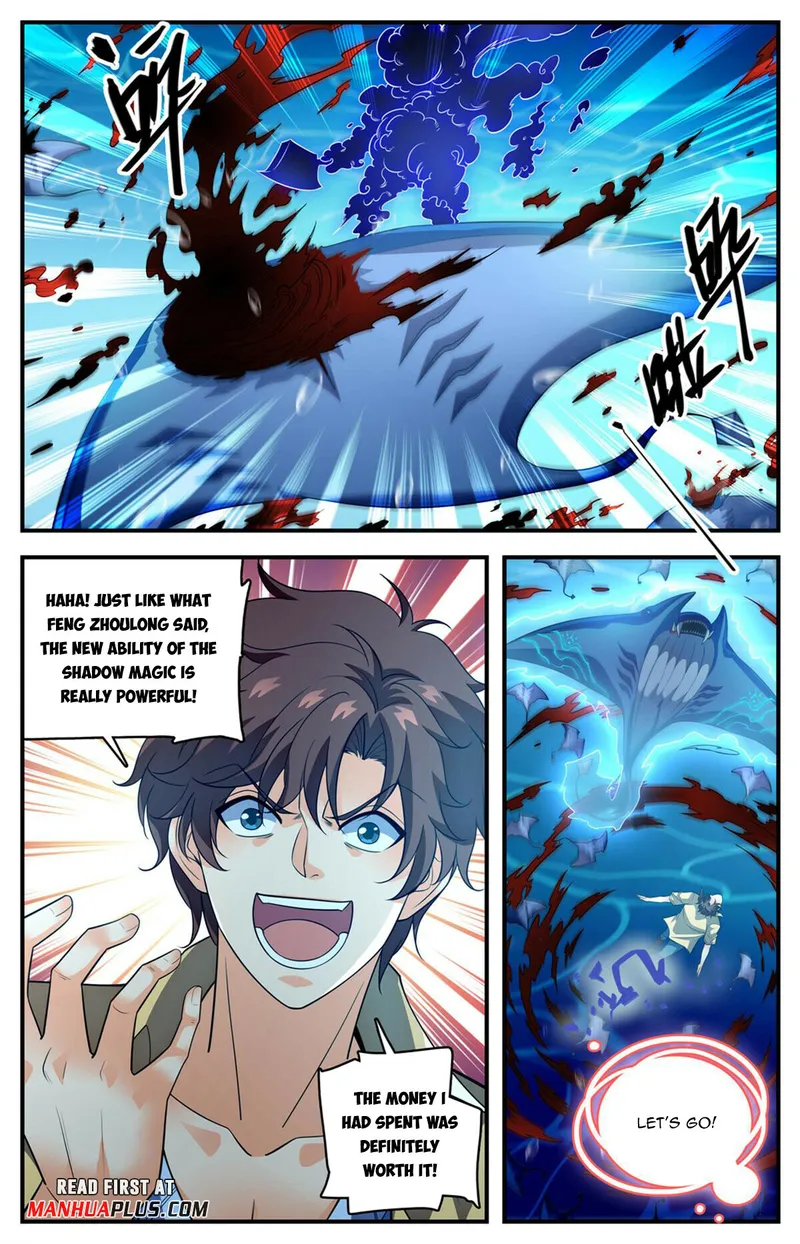 Page 7 of Chapter 1018