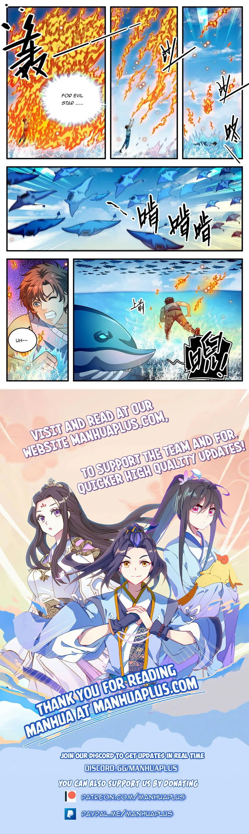 Page 12 of Chapter 1018
