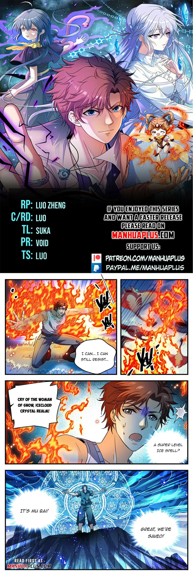 Page 1 of Chapter 1019
