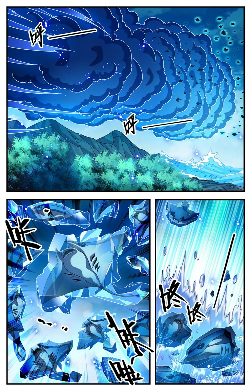 Page 2 of Chapter 1019