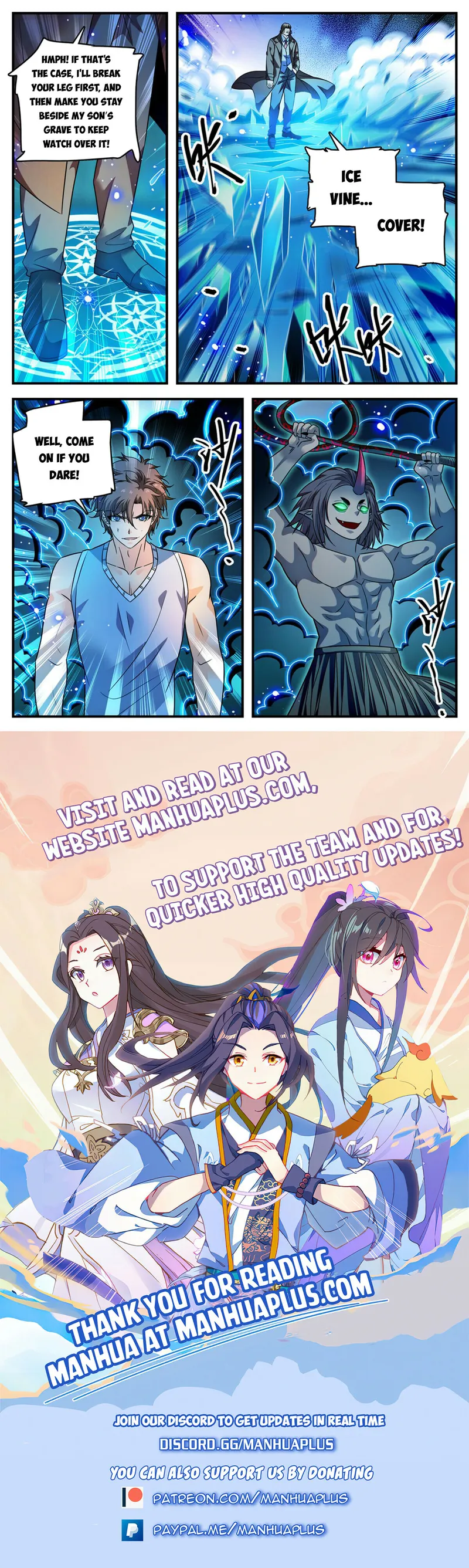 Page 12 of Chapter 1019