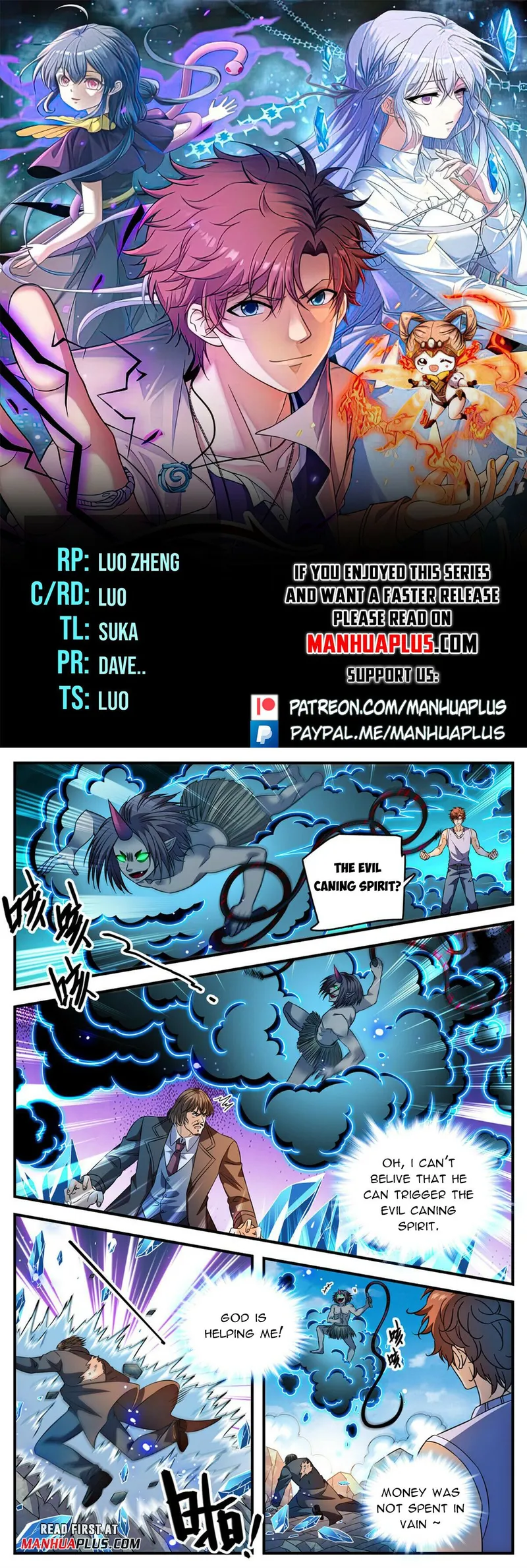 Page 1 of Chapter 1020