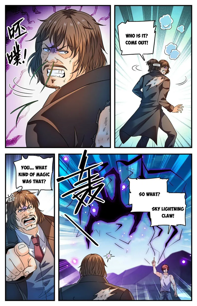Page 2 of Chapter 1020