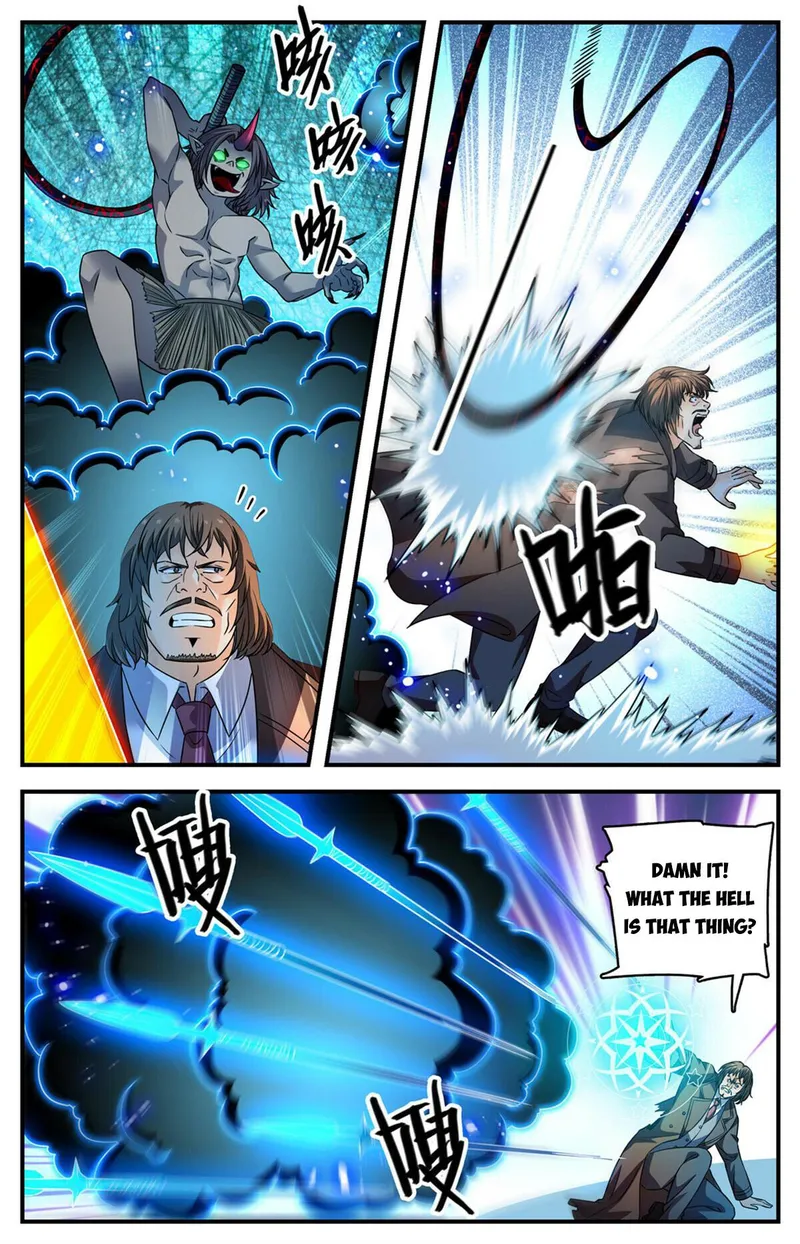 Page 6 of Chapter 1020