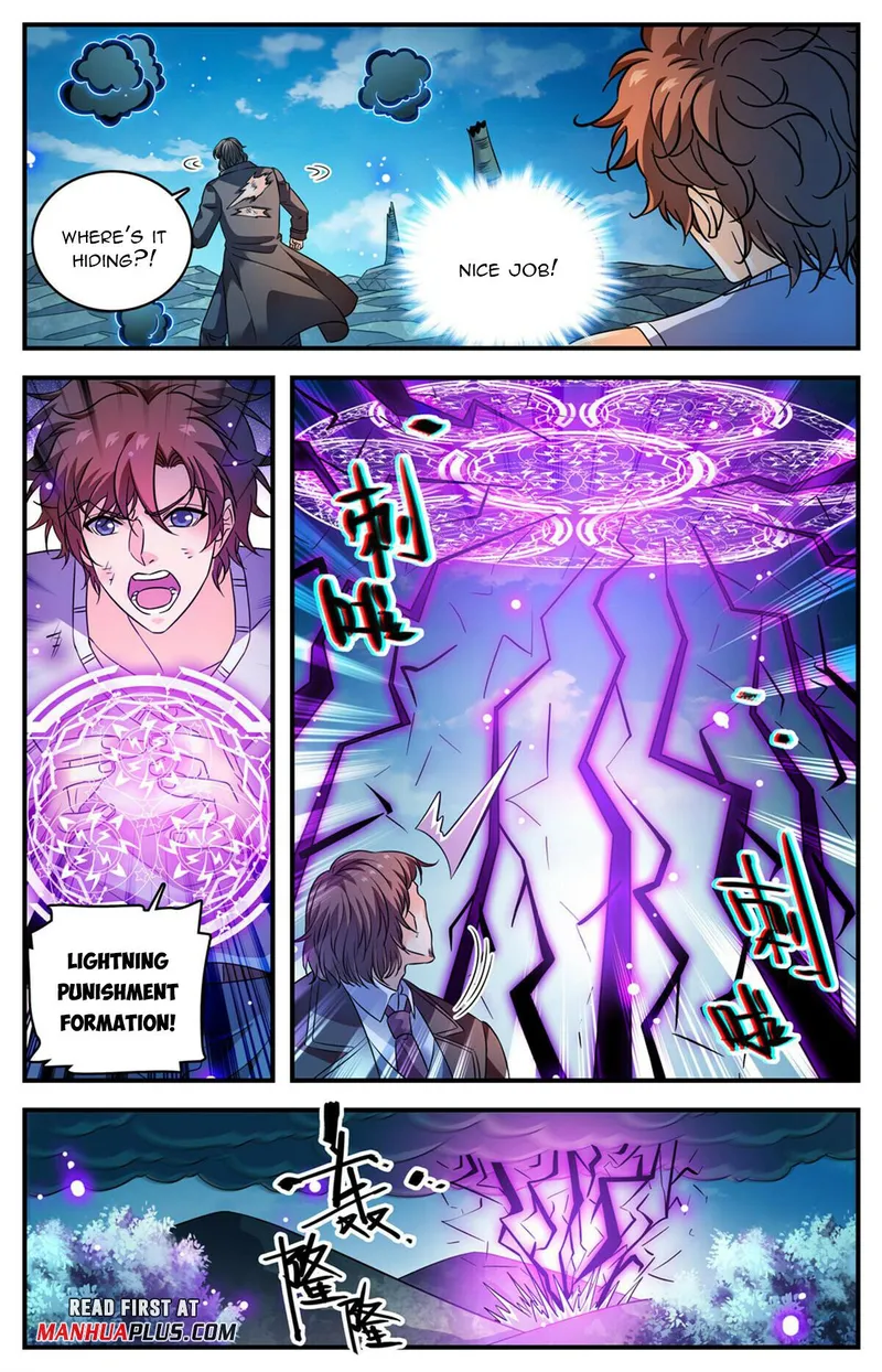 Page 7 of Chapter 1020