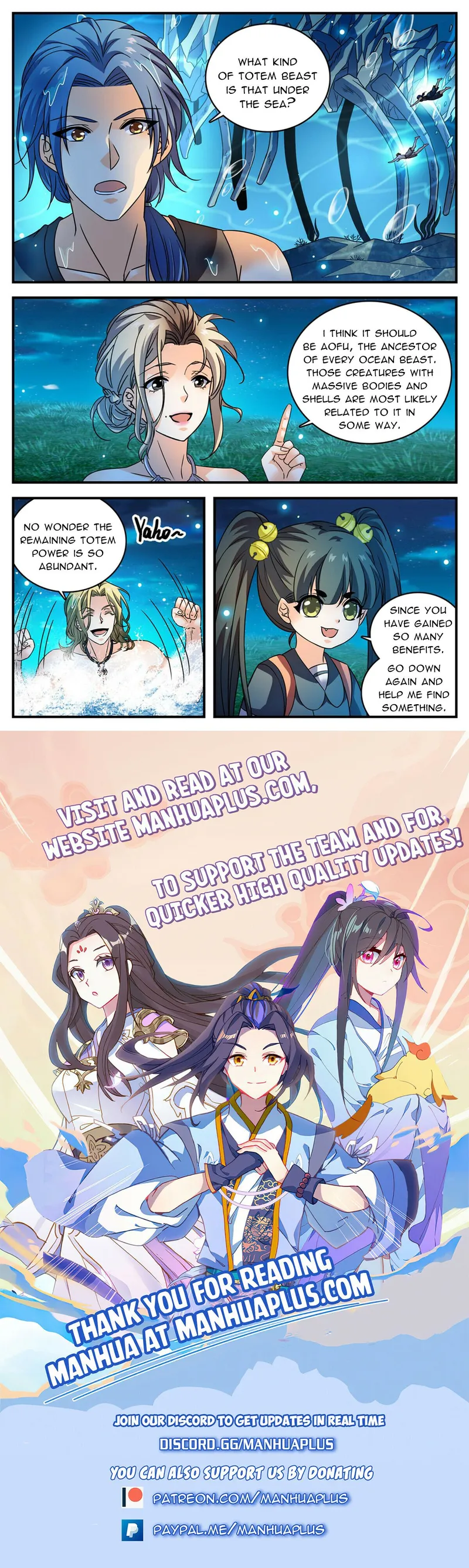 Page 12 of Chapter 1020
