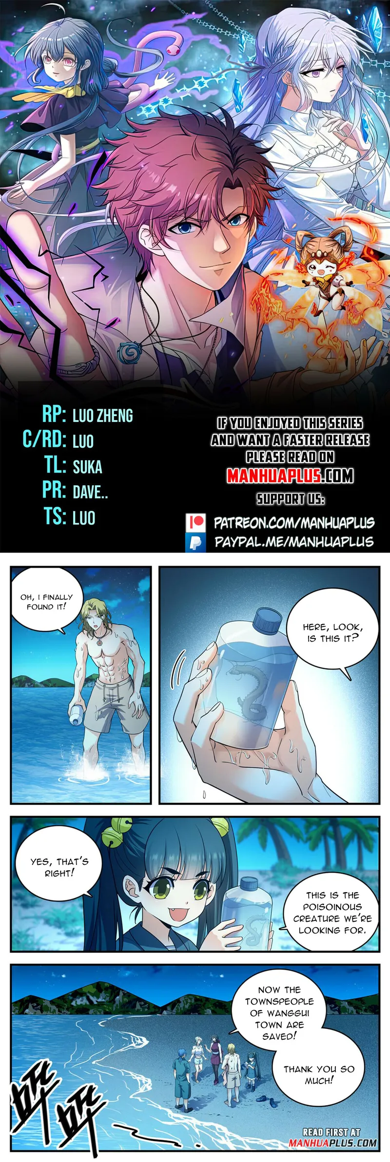 Page 1 of Chapter 1021