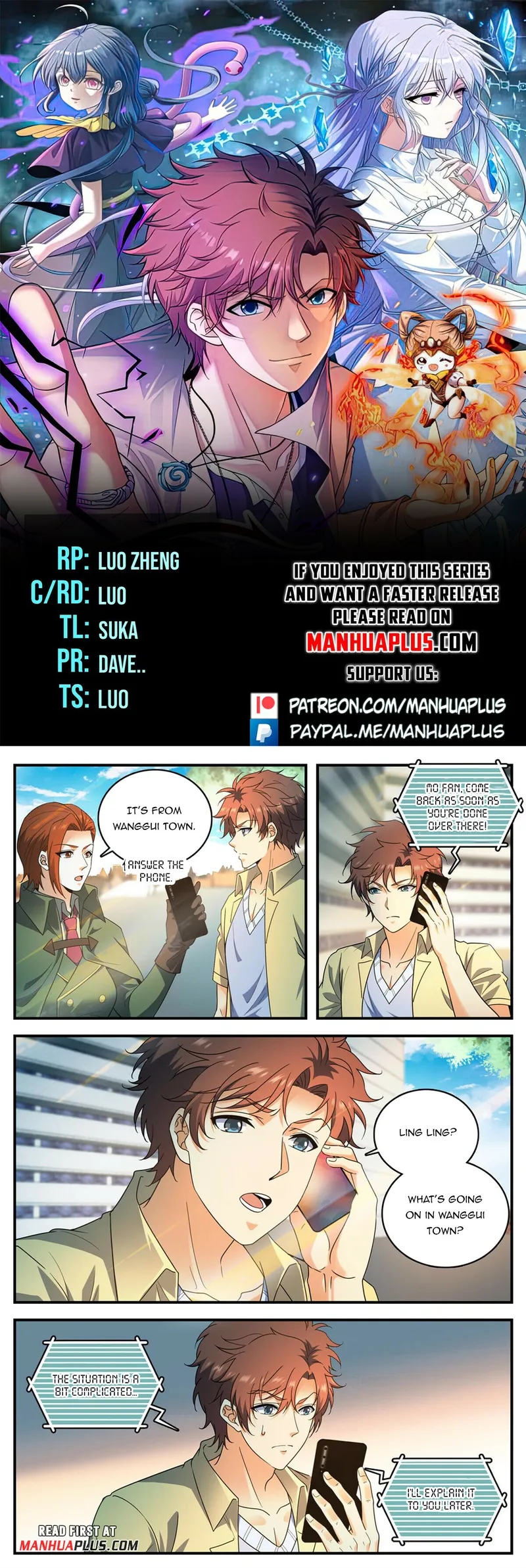 Page 1 of Chapter 1023