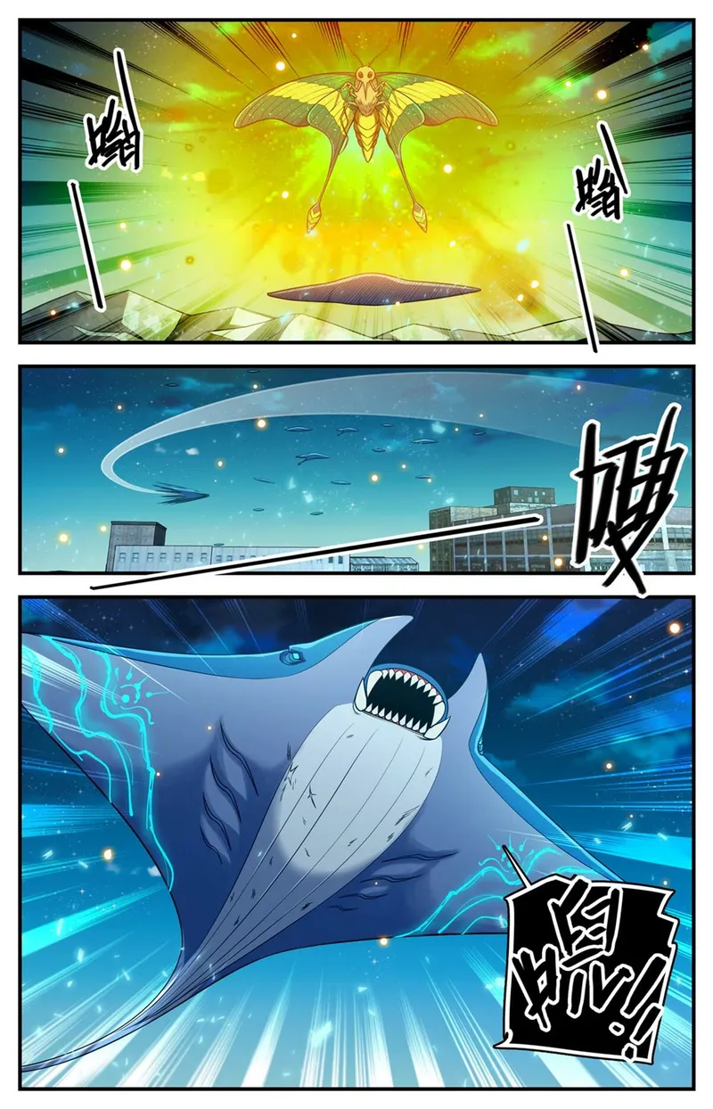 Page 2 of Chapter 1025
