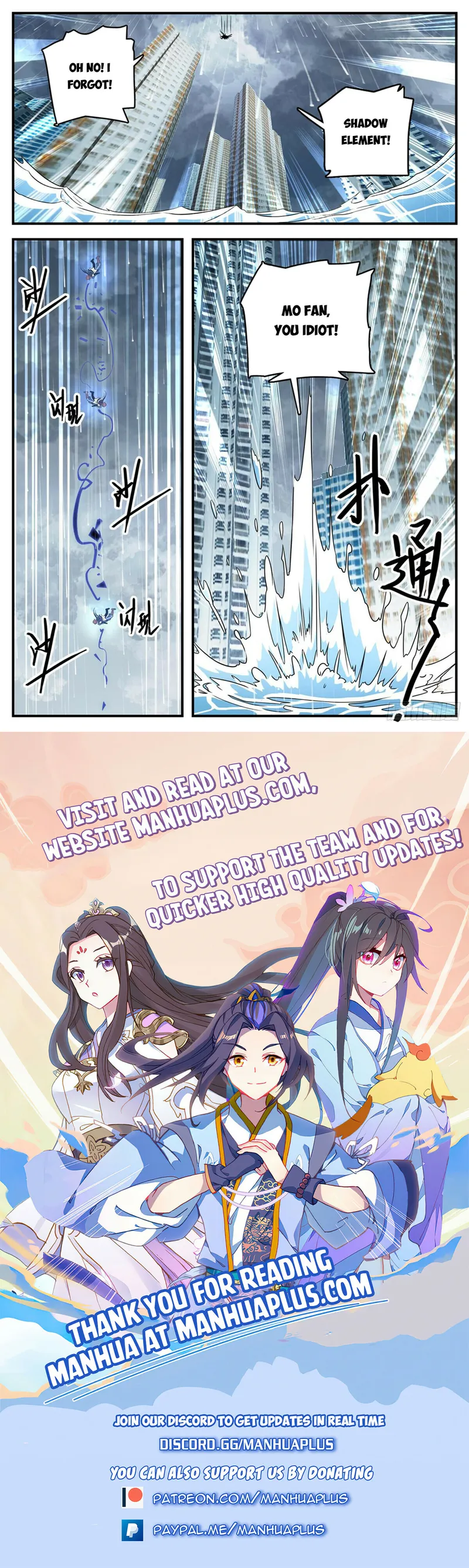 Page 12 of Chapter 1027