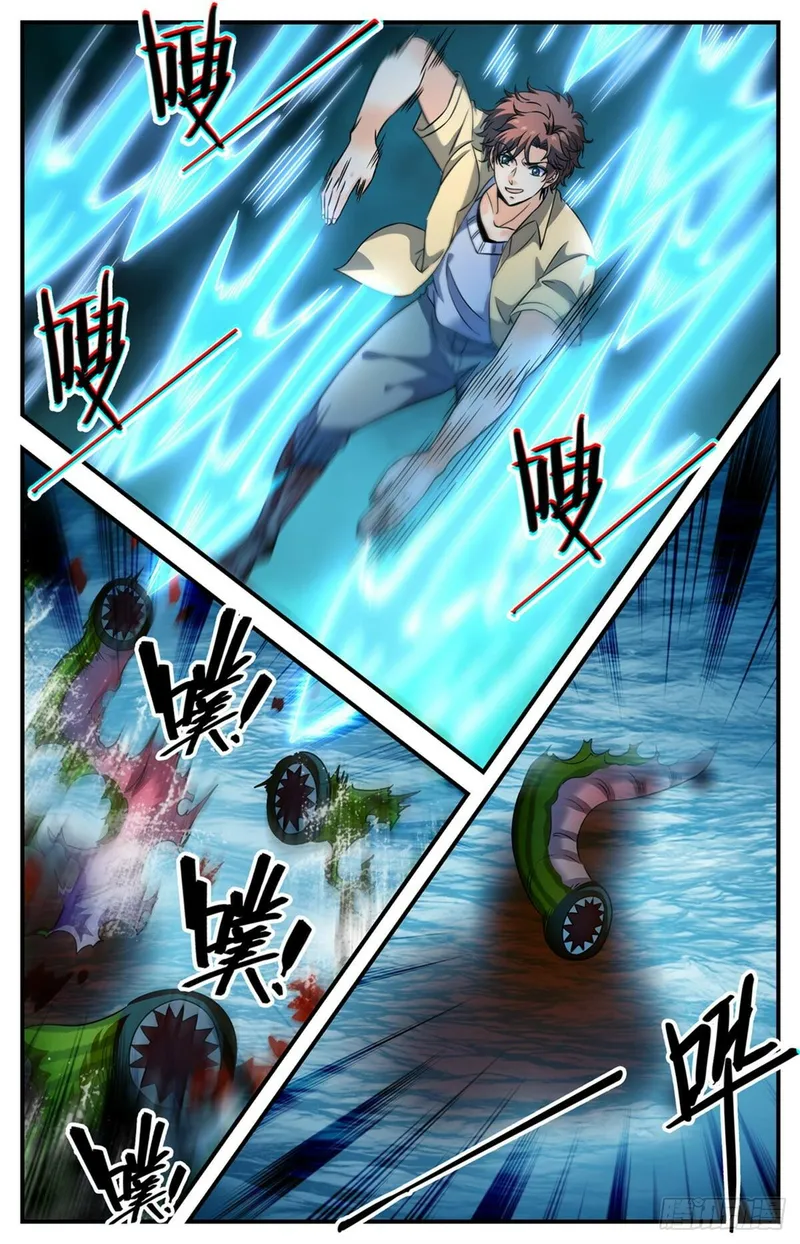 Page 10 of Chapter 1030