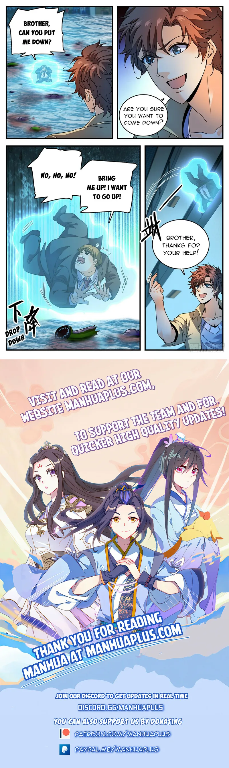 Page 12 of Chapter 1030