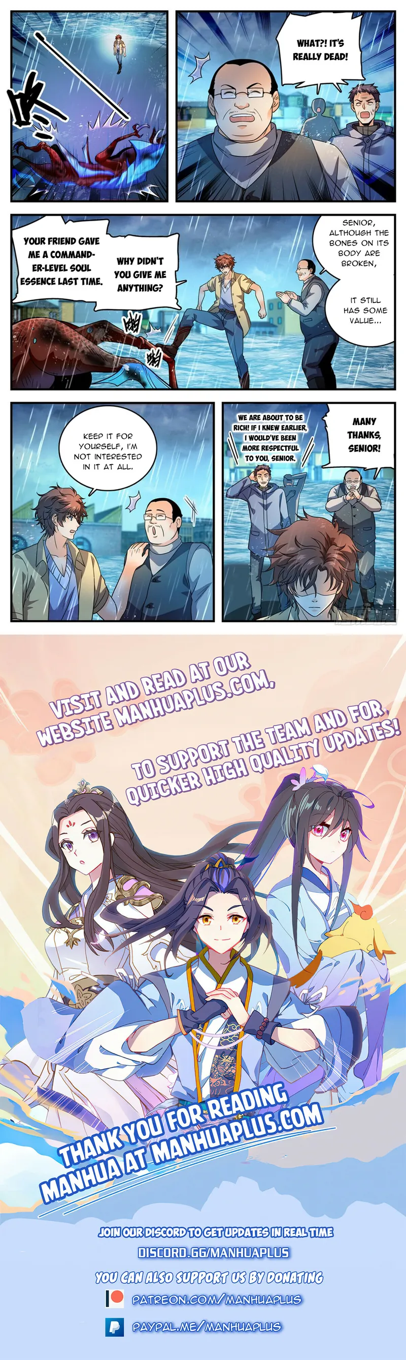 Page 12 of Chapter 1032