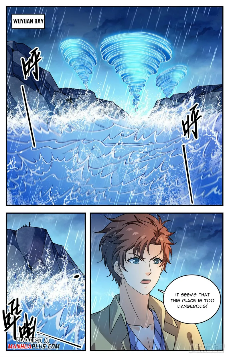 Page 3 of Chapter 1033