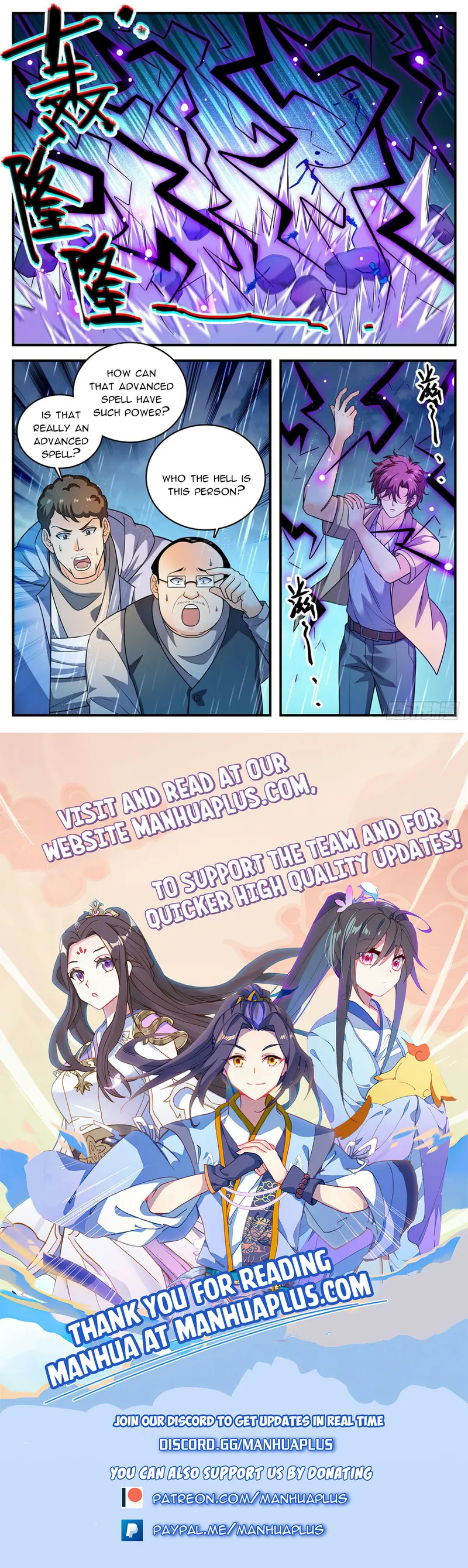 Page 12 of Chapter 1033