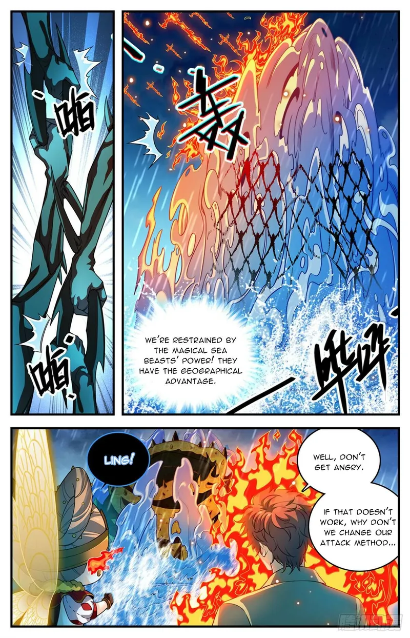 Page 2 of Chapter 1036