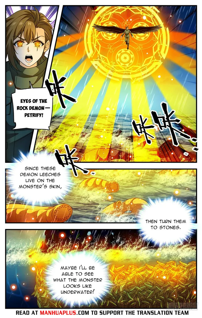 Page 4 of Chapter 1039