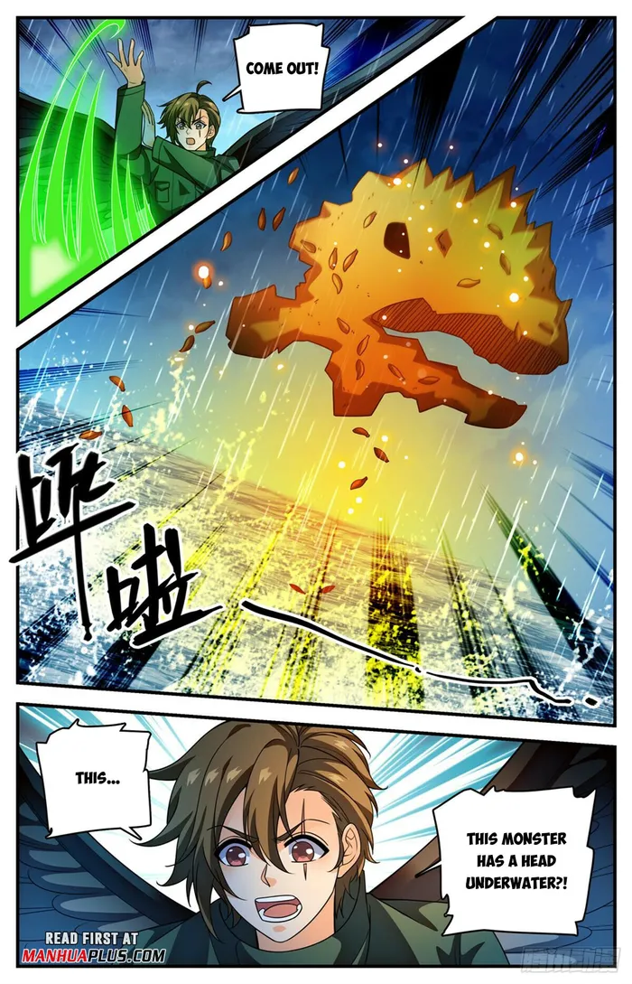 Page 5 of Chapter 1039