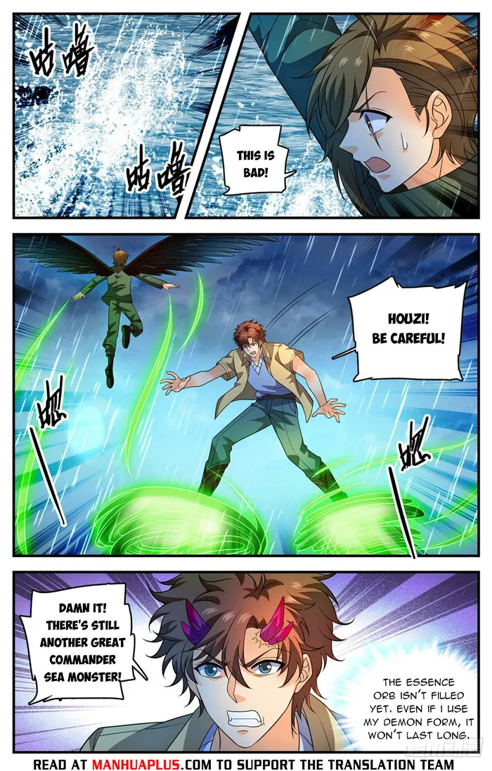 Page 8 of Chapter 1039
