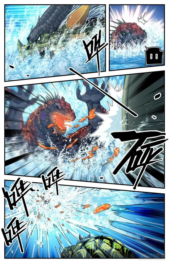 Page 2 of Chapter 1040