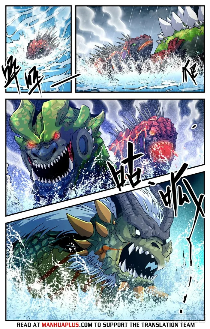 Page 4 of Chapter 1040