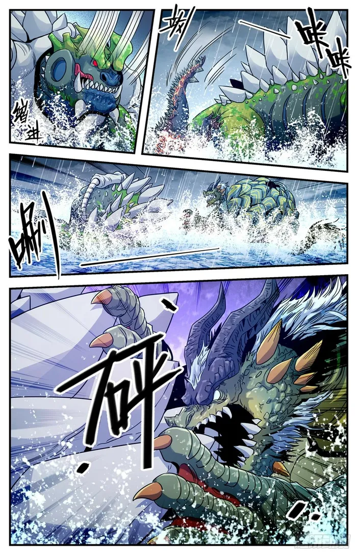 Page 10 of Chapter 1040