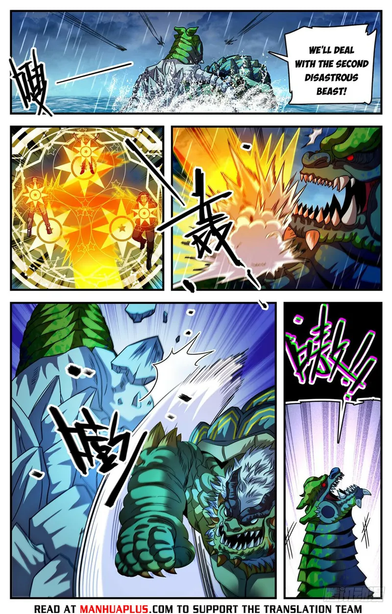 Page 4 of Chapter 1041