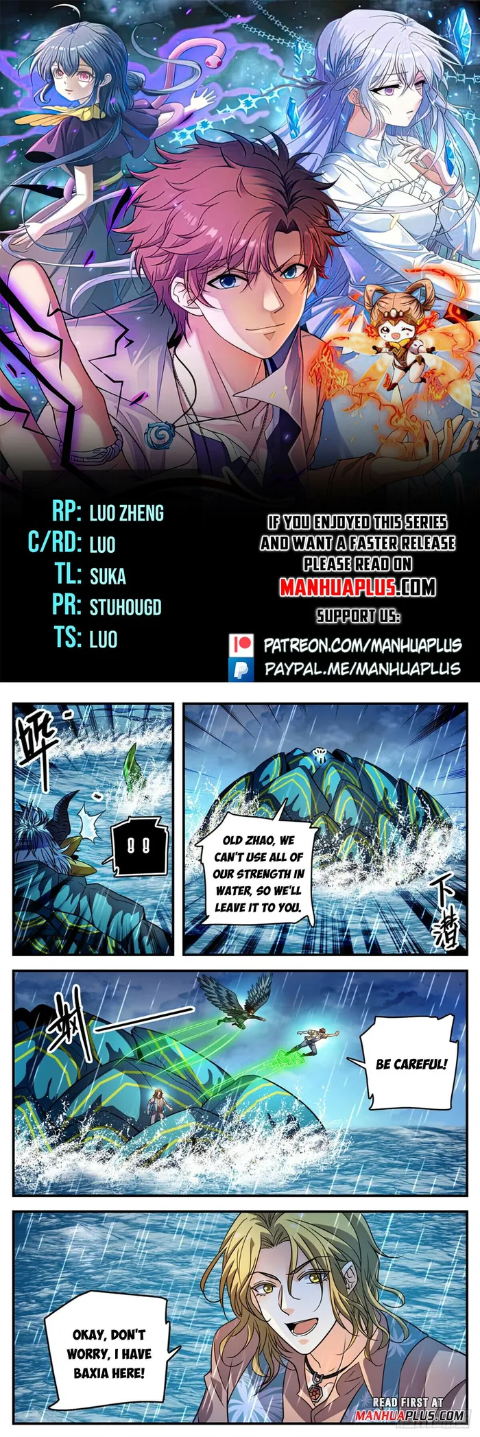 Page 1 of Chapter 1042