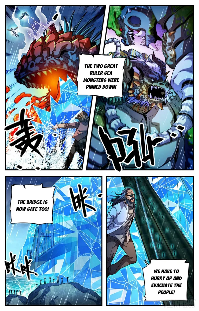 Page 6 of Chapter 1042