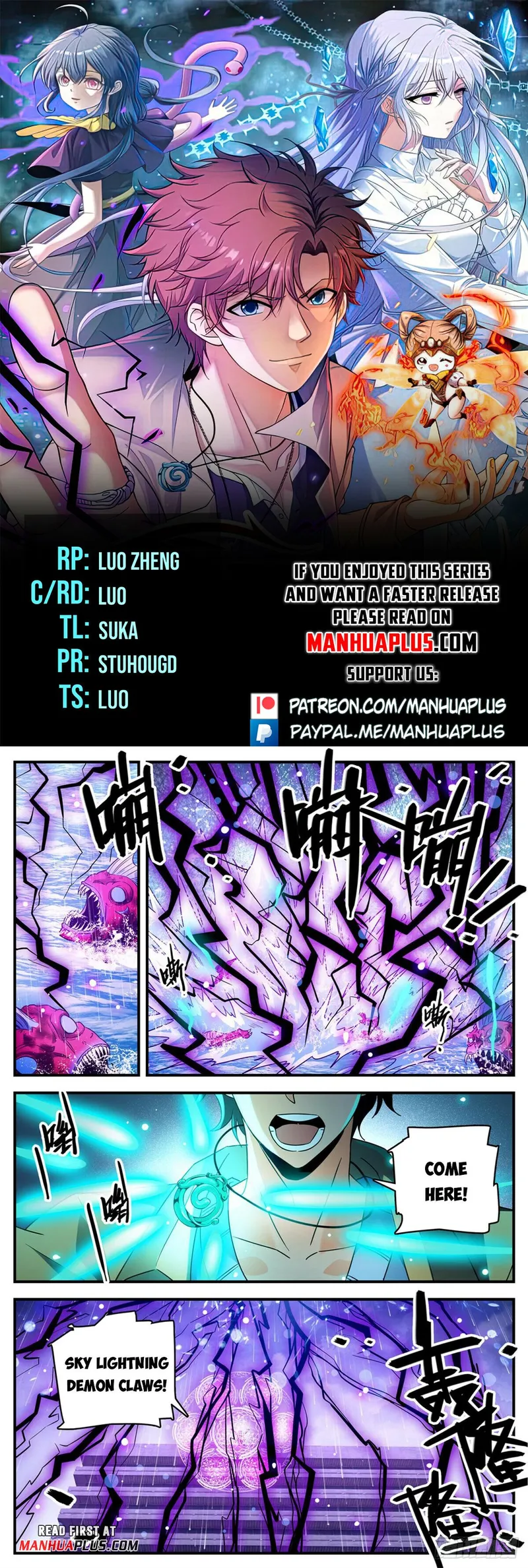Page 1 of Chapter 1043