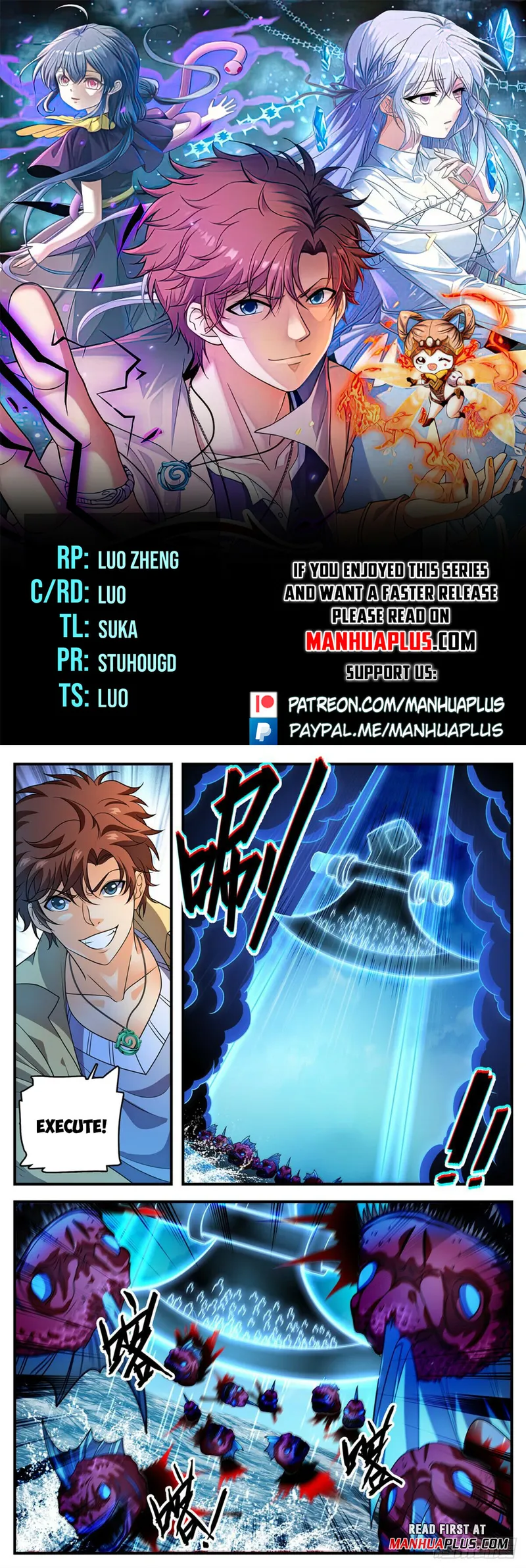 Page 1 of Chapter 1045