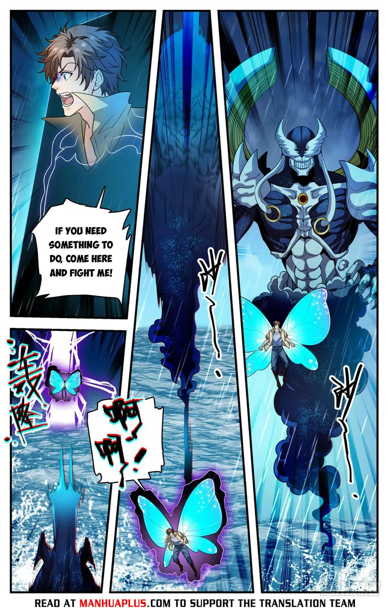 Page 8 of Chapter 1045