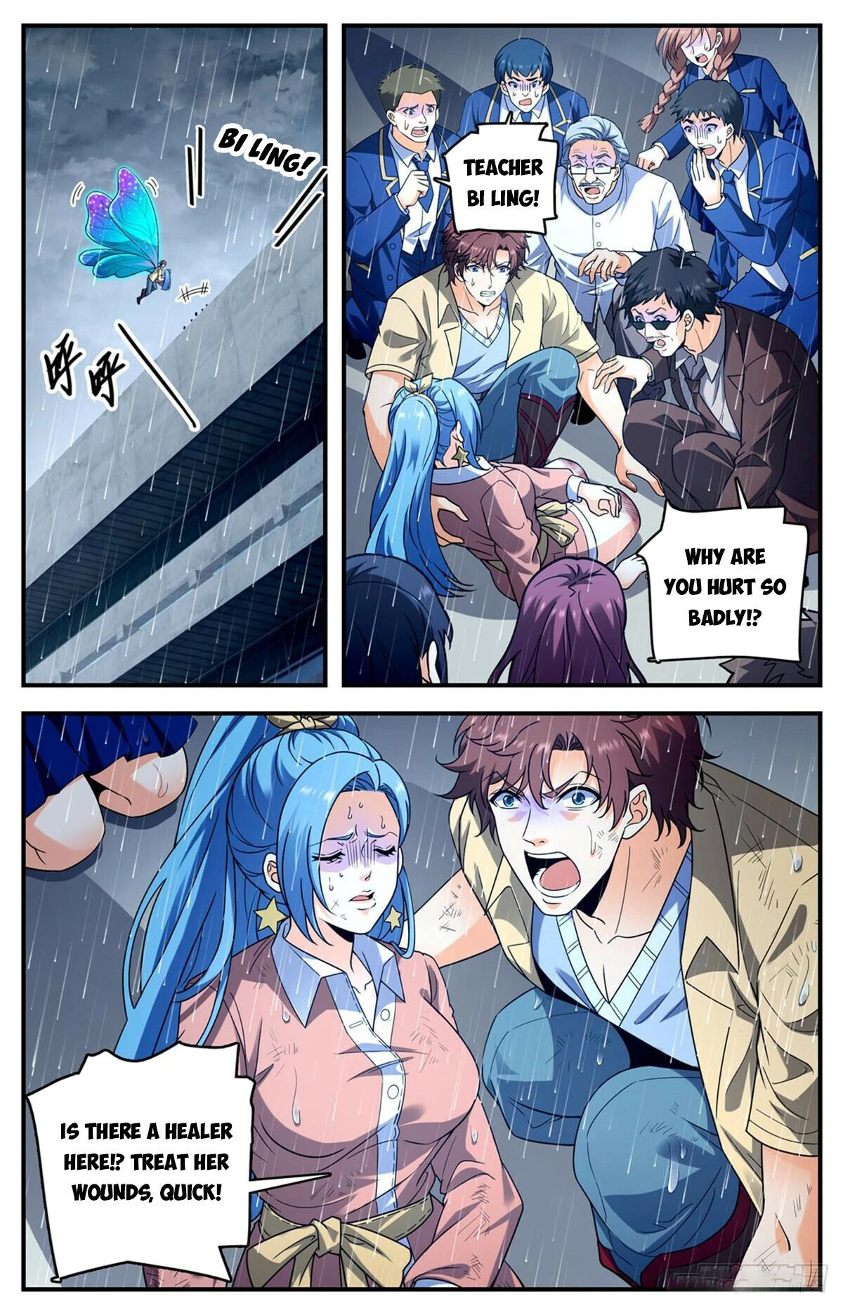 Page 1 of Chapter 1046