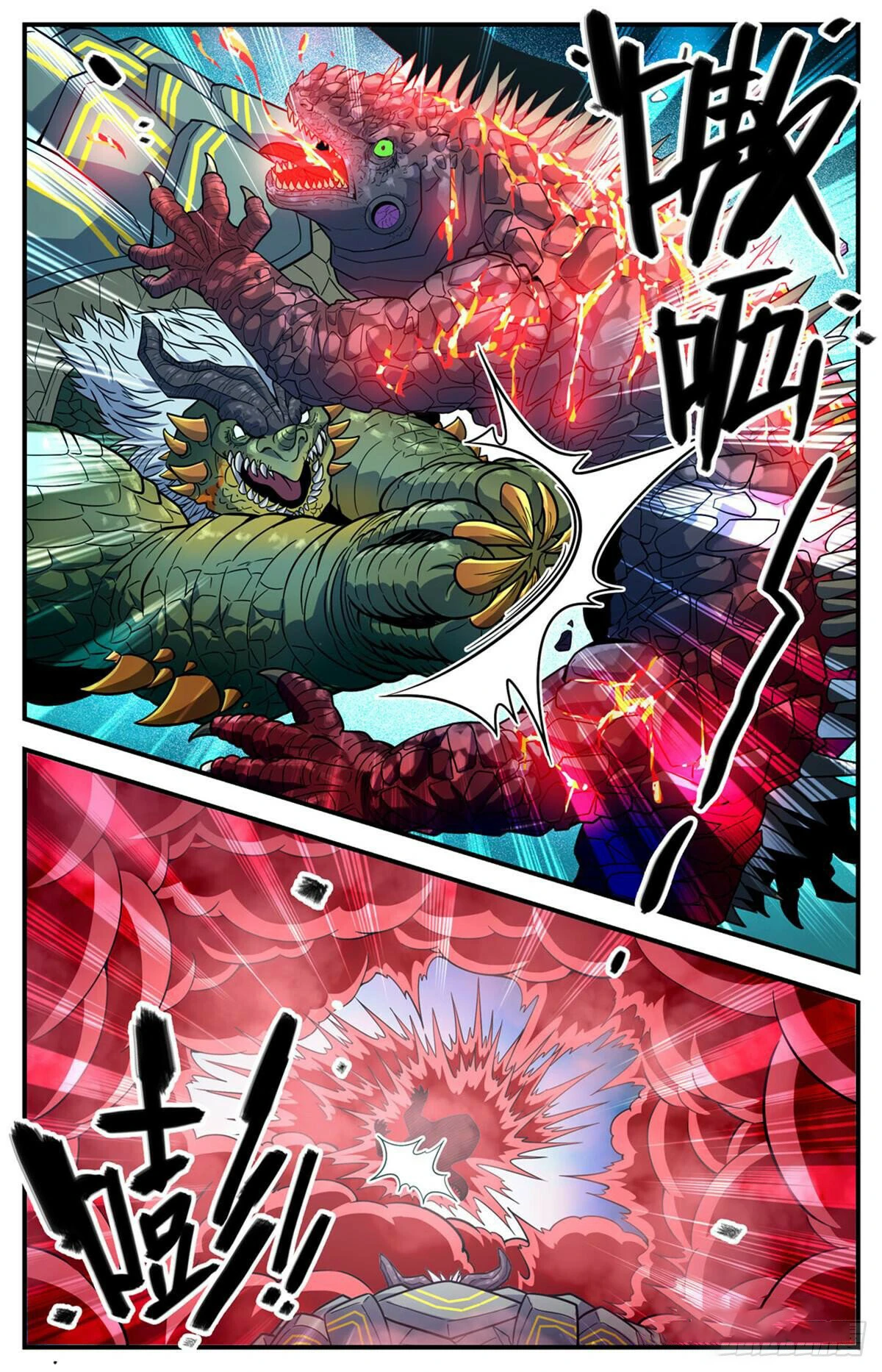 Page 7 of Chapter 1046