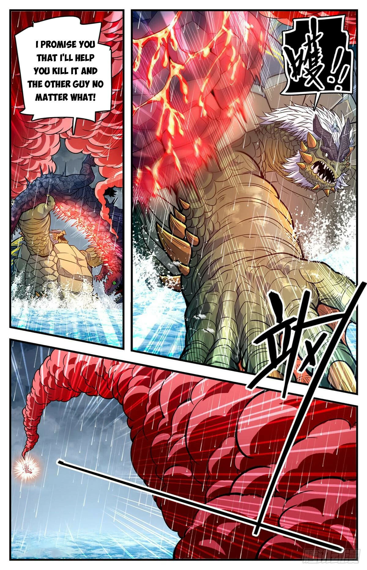 Page 11 of Chapter 1046